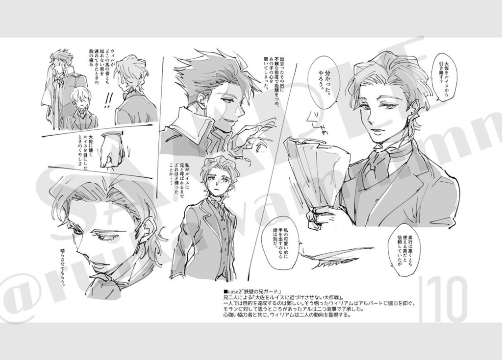 夢現(ゆめうつつ)