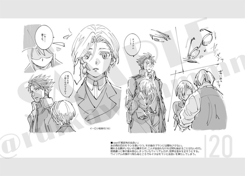 夢現(ゆめうつつ)