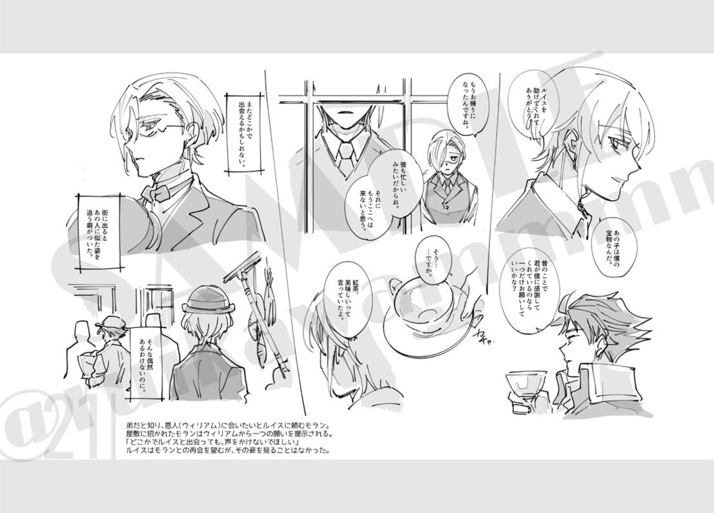 夢現(ゆめうつつ)