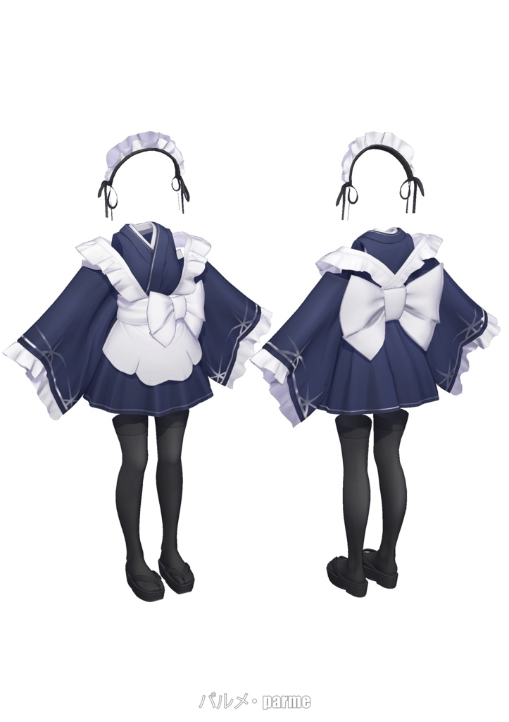 PARME MAID UNIFORM I