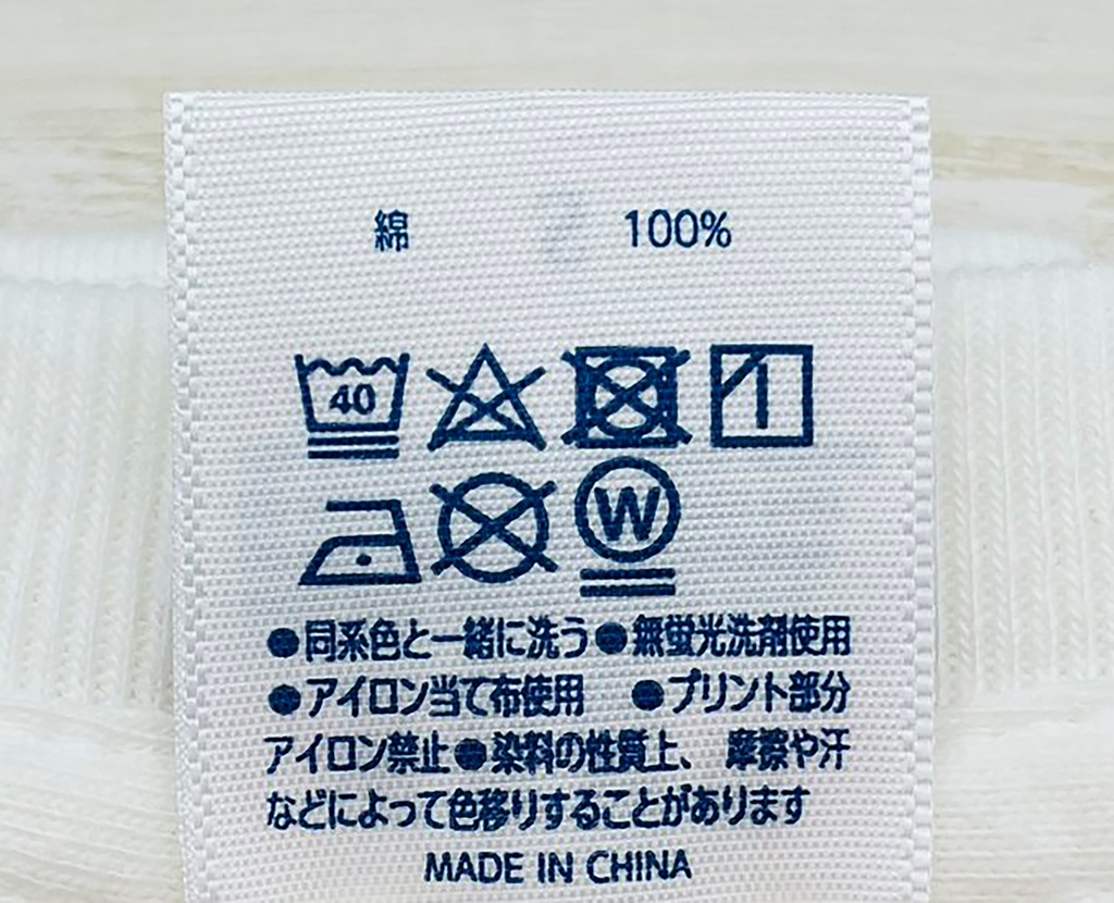 のび~るTシャツ