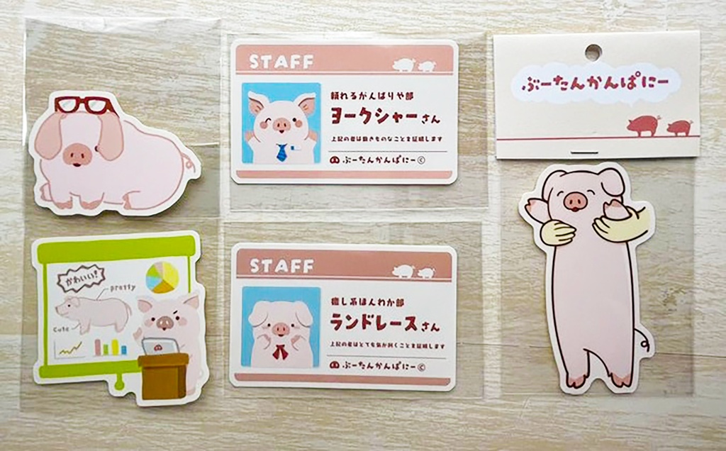 ぶーたんステッカー