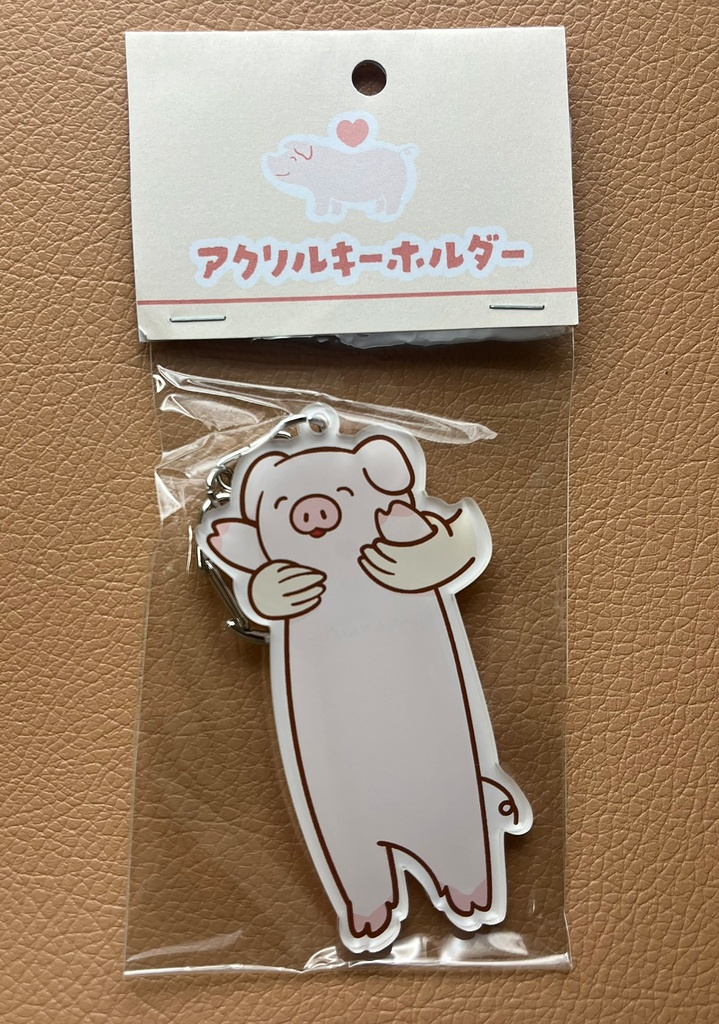 ぶーたんアクリルキーホルダー