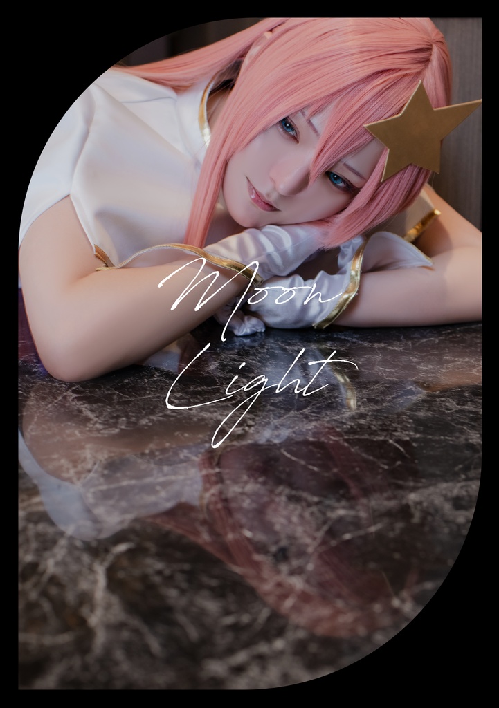 ミーア 写真集「Moon Light」