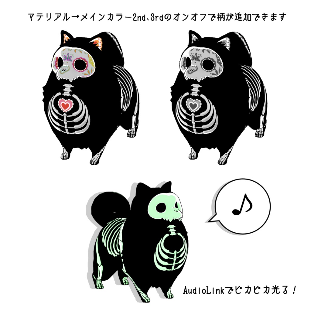 年内販売終了予定「ぽめまる」&「こぽめまる」VRChat対応