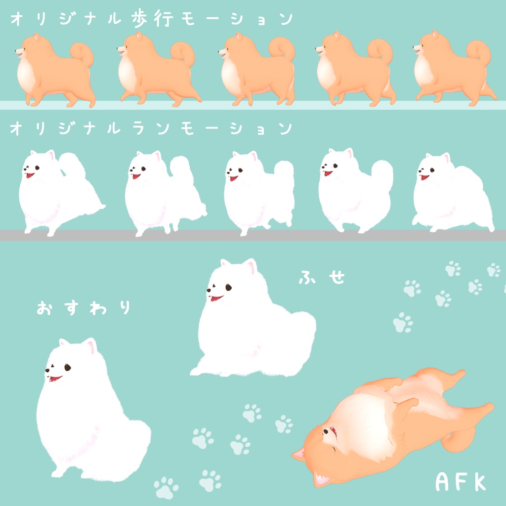 3Dモデル「ぽめまる」VRChat対応