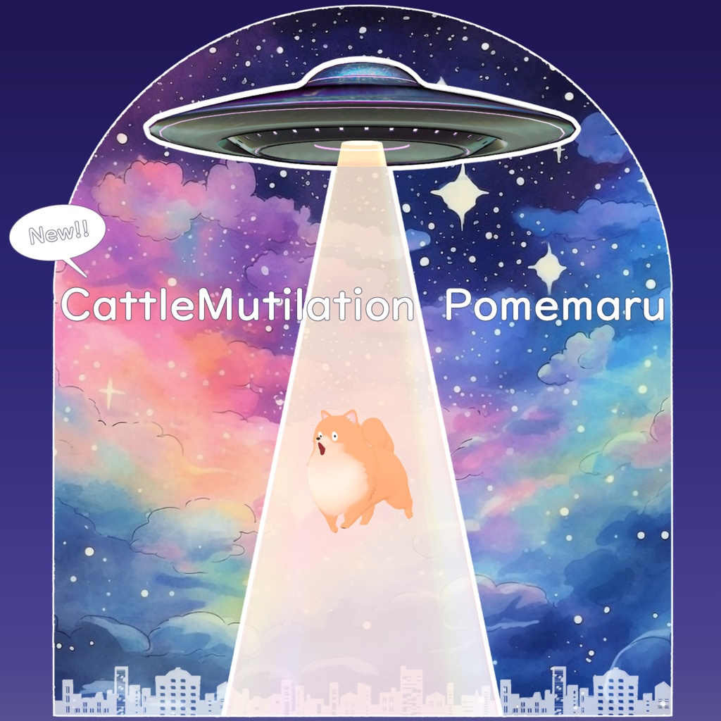 年内販売終了予定「ぽめまる」&「こぽめまる」VRChat対応