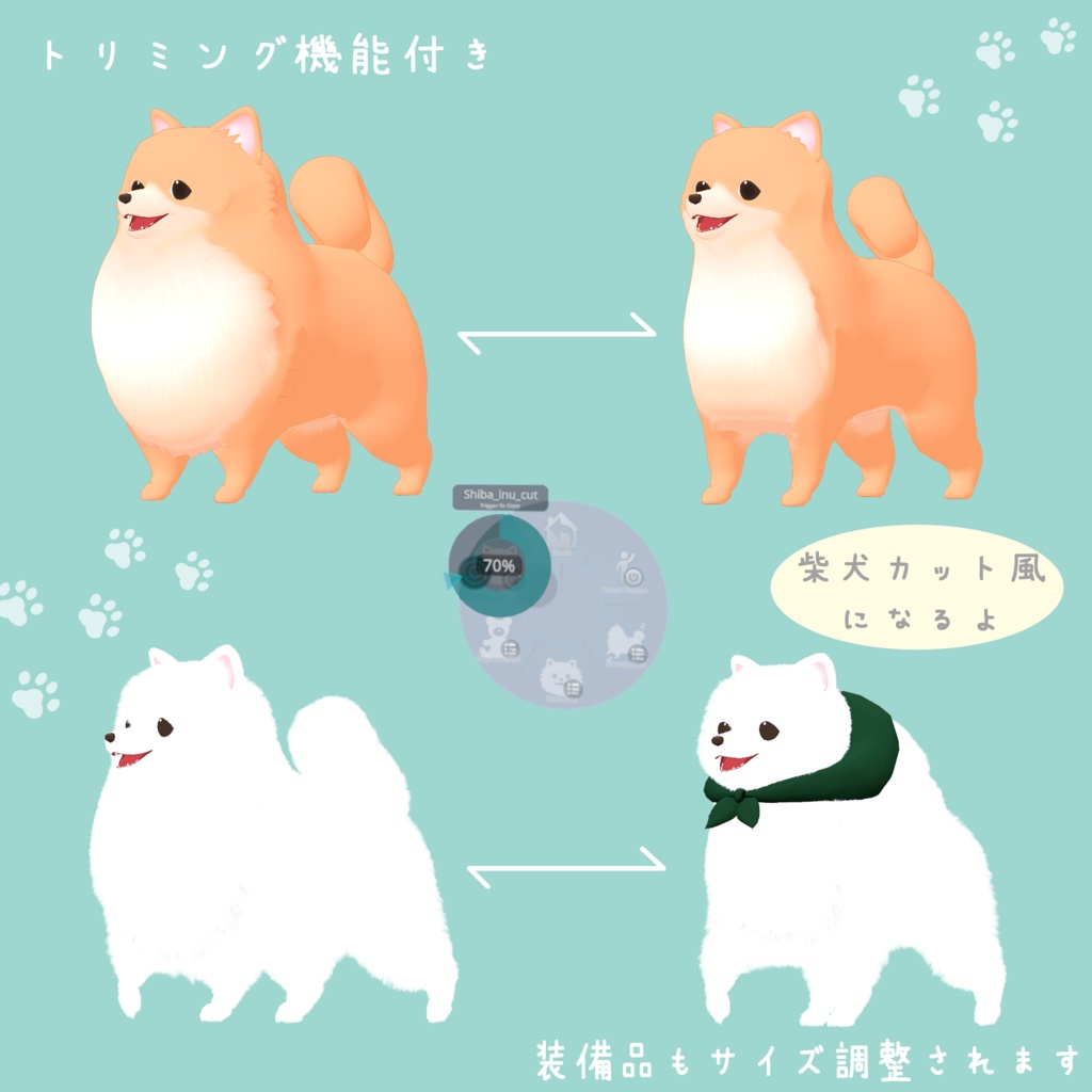 3Dモデル「ぽめまる」VRChat対応