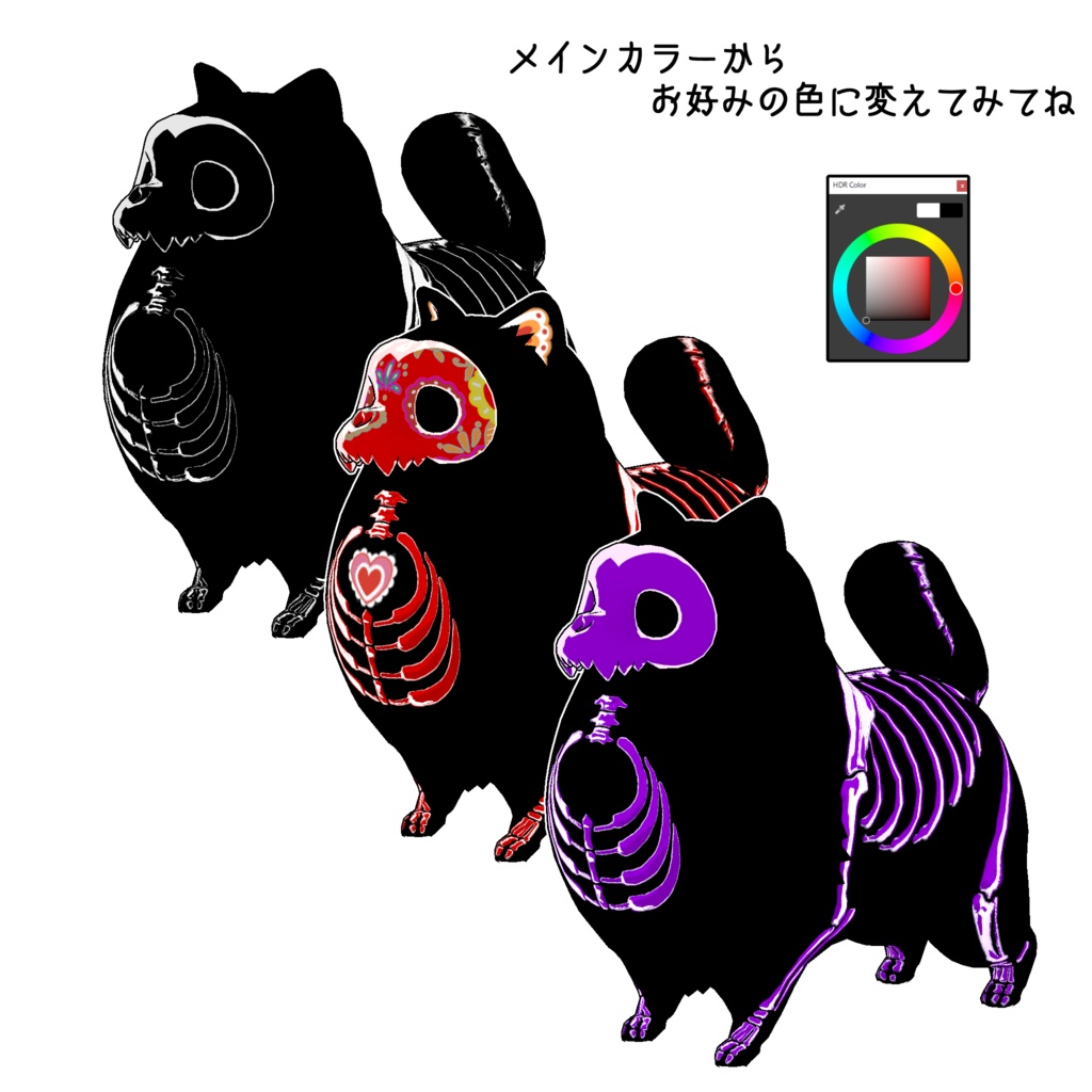 年内販売終了予定「ぽめまる」&「こぽめまる」VRChat対応