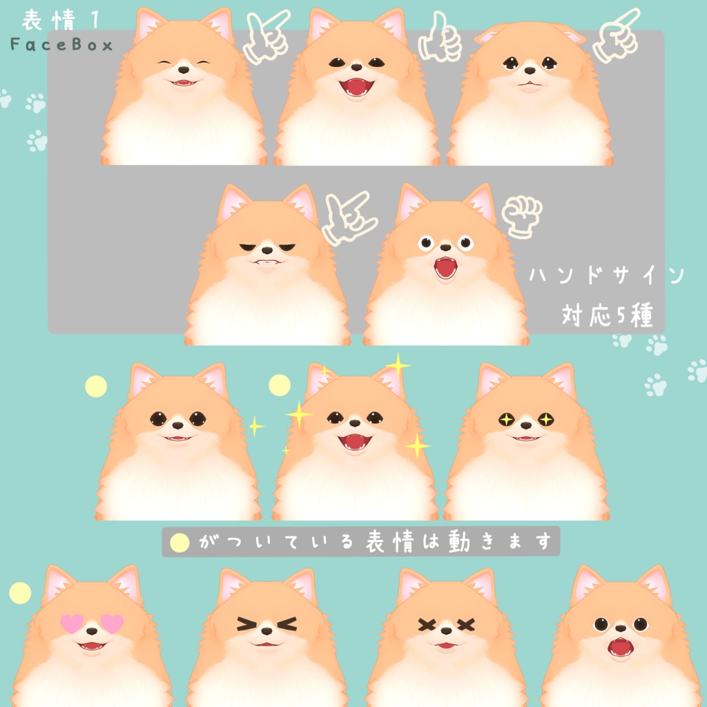 3Dモデル「ぽめまる」VRChat対応