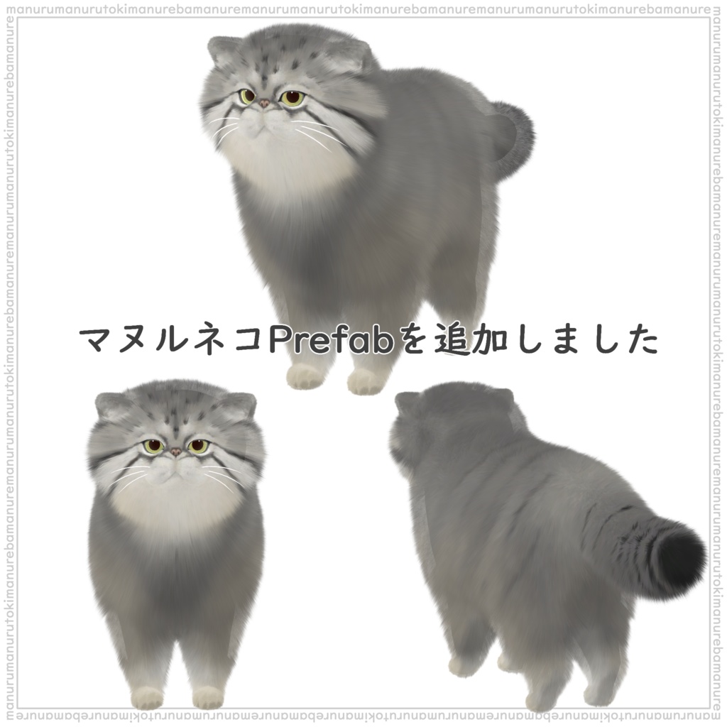 来年3月販売終了予定「もち吉」&「こもち」VRChat対応