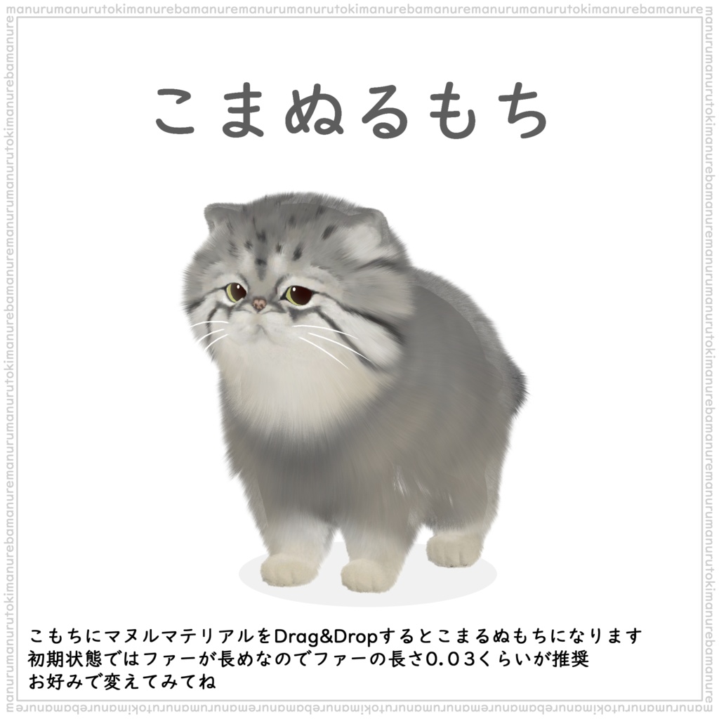 来年3月販売終了予定「もち吉」&「こもち」VRChat対応
