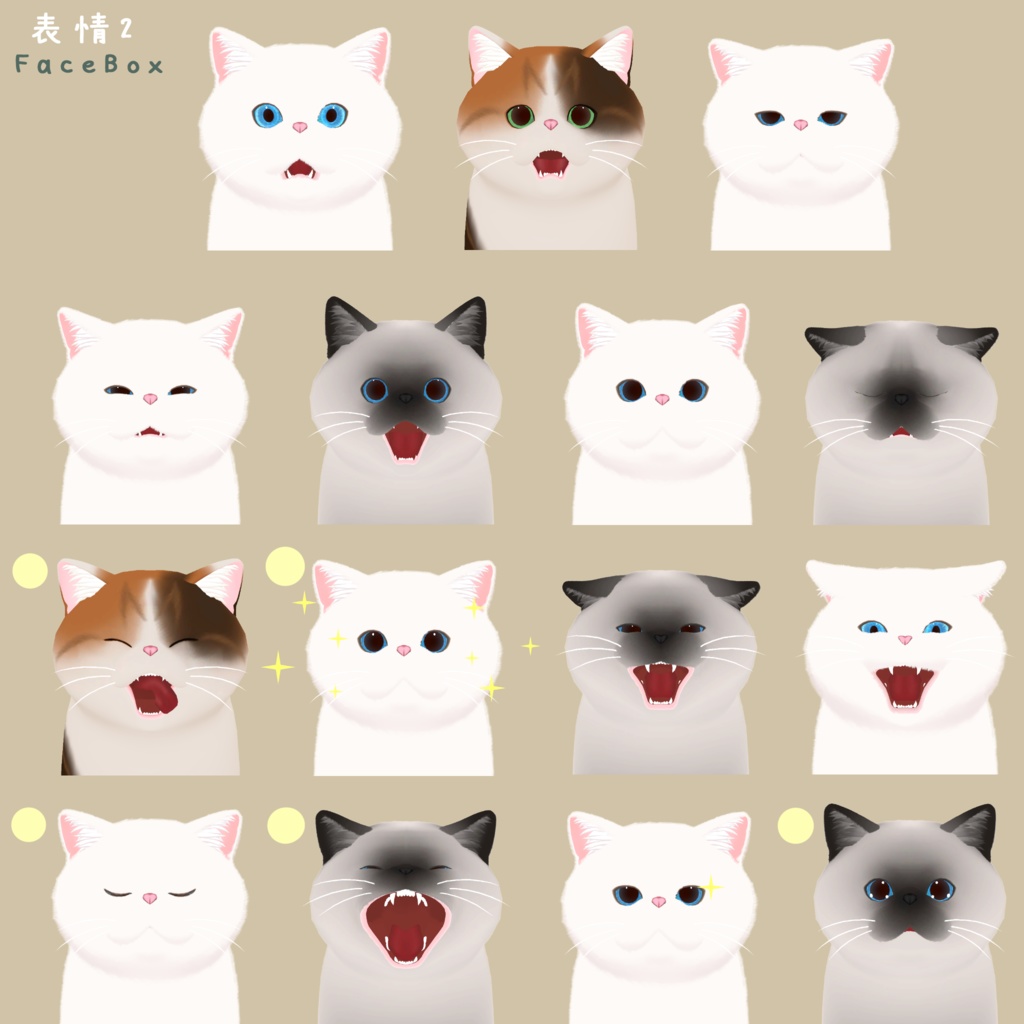 来年3月販売終了予定「もち吉」&「こもち」VRChat対応