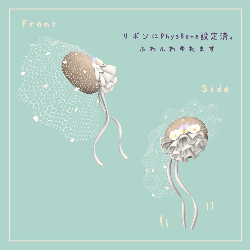 3色すみれのカクテルハット【VRChat想定】