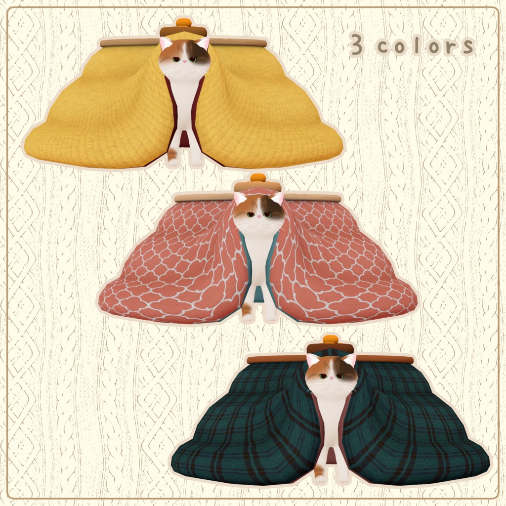 もち吉・こもち用コスチューム『おこた』