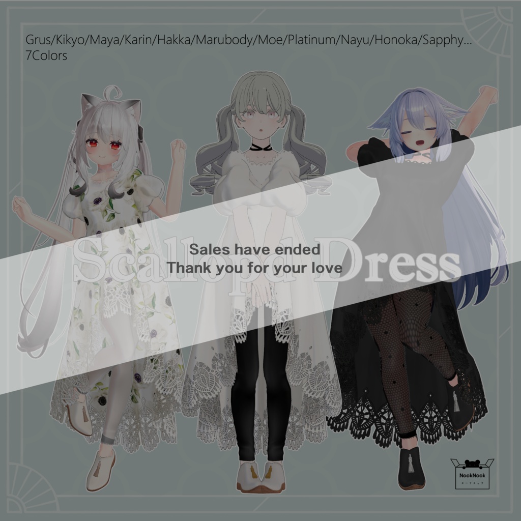 【販売終了】スカラップドレス【VRChat】