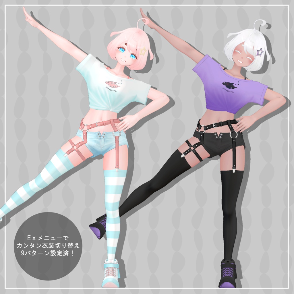 オリジナル3Dモデル「ペルル・マチュリー」#ペルマチュ