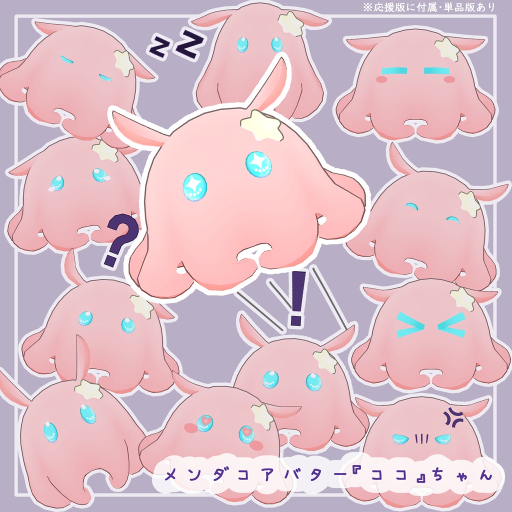 オリジナル3Dモデル「ペルル・マチュリー」#ペルマチュ