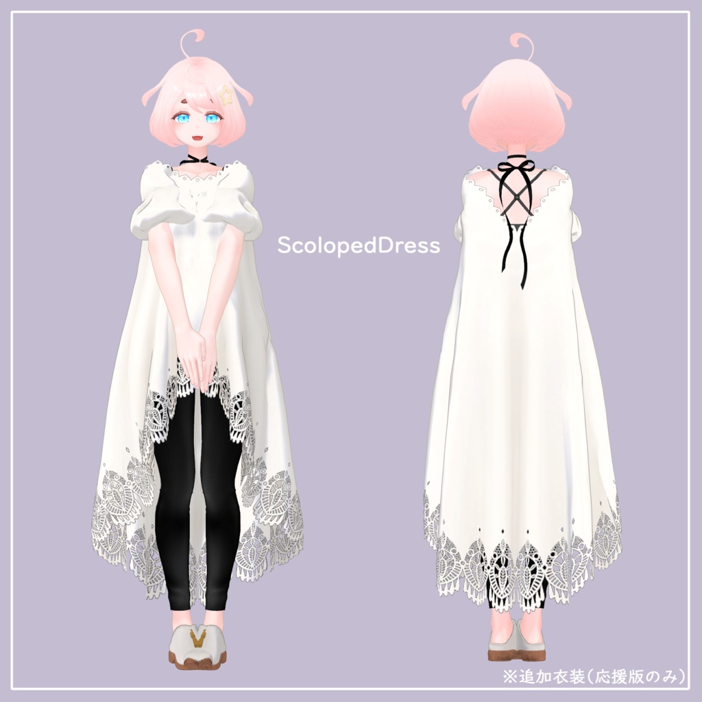 オリジナル3Dモデル「ペルル・マチュリー」#ペルマチュ