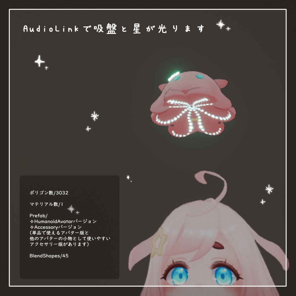 オリジナル3Dモデル「ペルル・マチュリー」#ペルマチュ