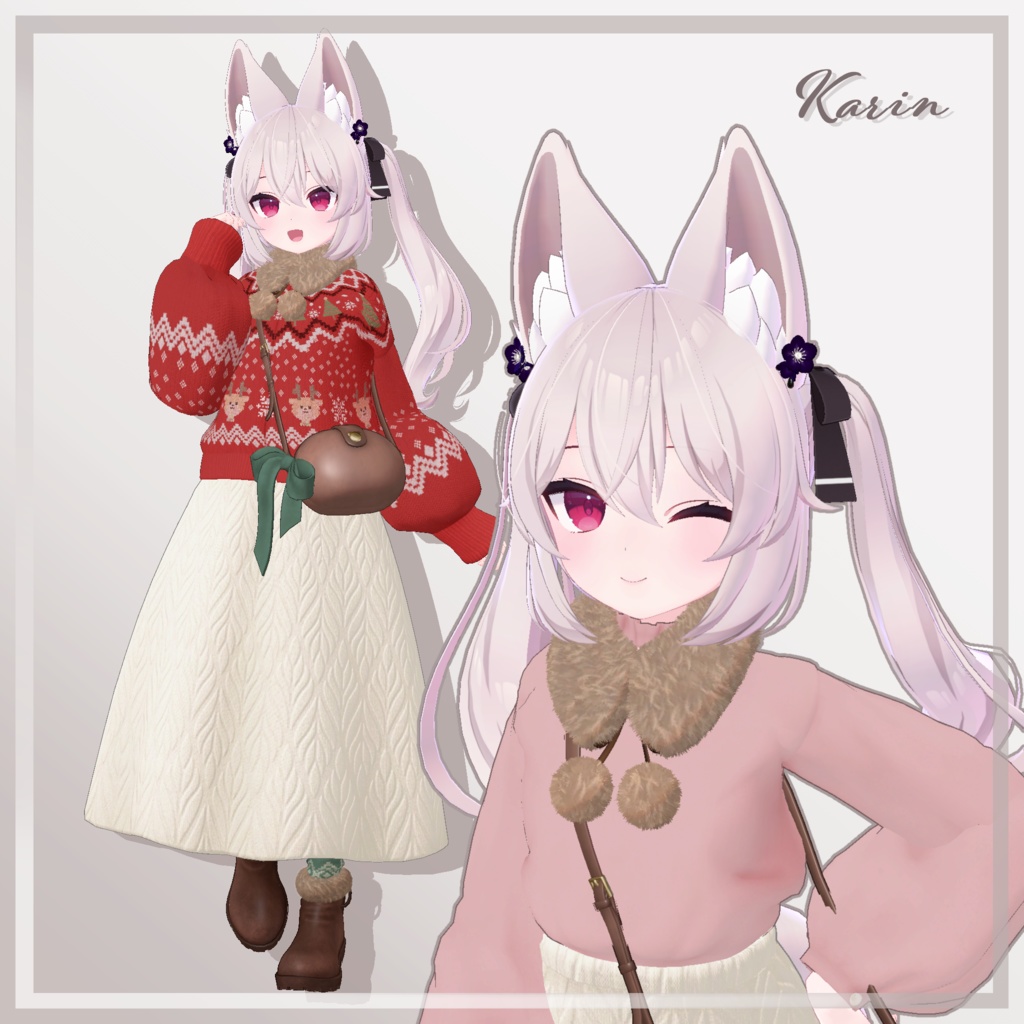 【11アバター対応】モコモコ✾ノルディック【VRChat】