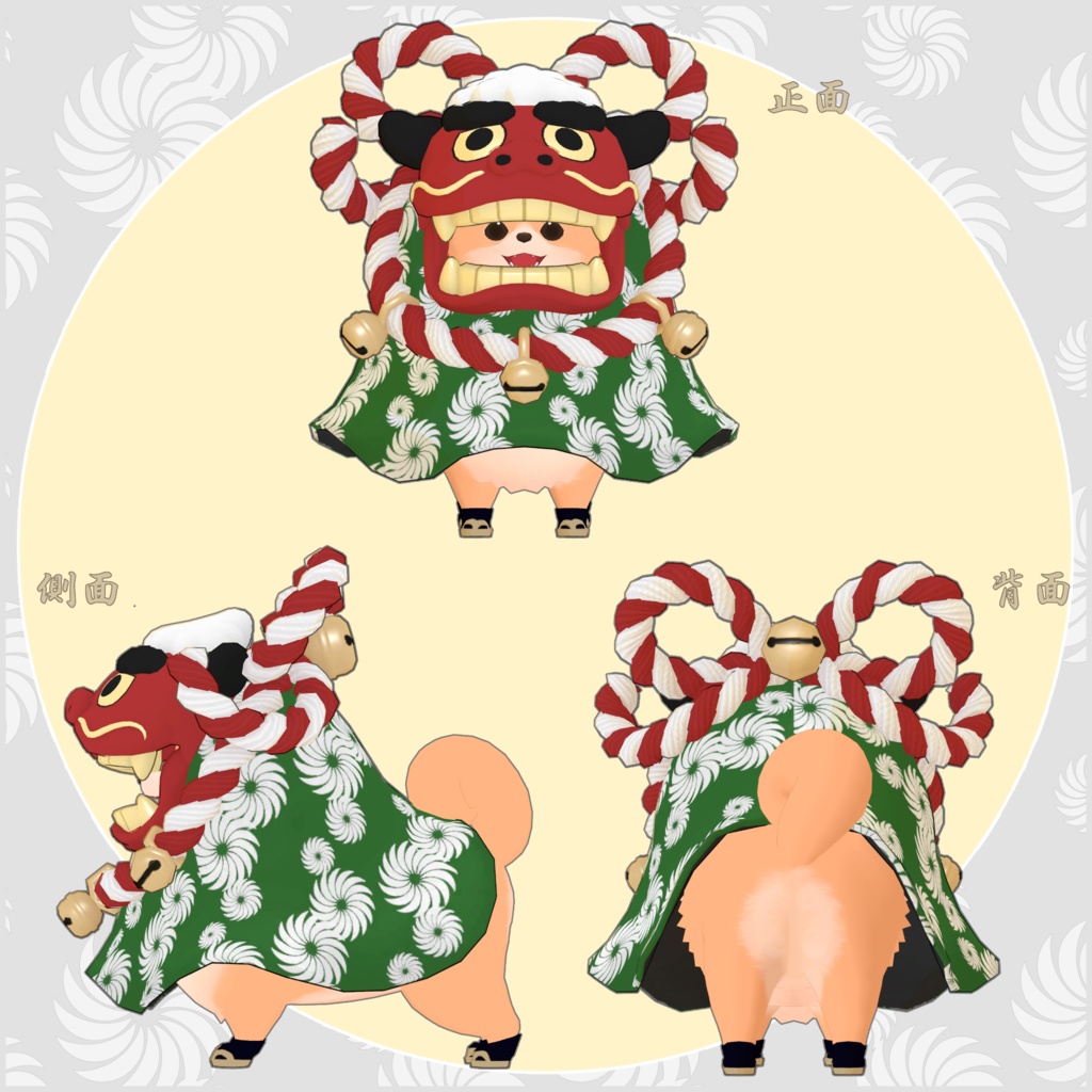 【ぽめまる・もち吉対応】獅子舞コスチューム【VRChat】