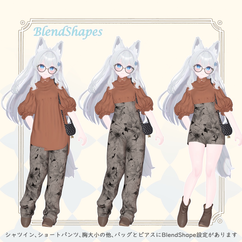 【12アバター対応】✴︎QuietQuill【VRChat】