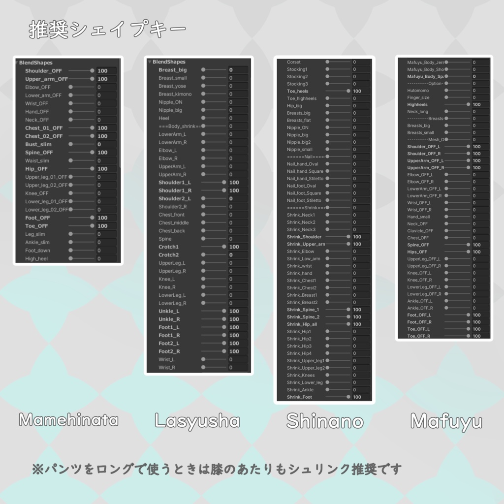 【12アバター対応】✴︎QuietQuill【VRChat】