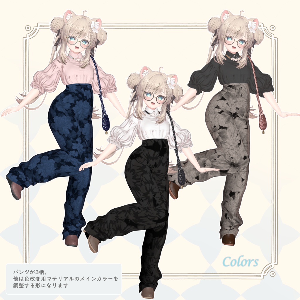 【12アバター対応】✴︎QuietQuill【VRChat】