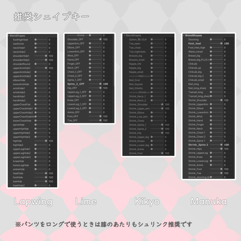 【12アバター対応】✴︎QuietQuill【VRChat】