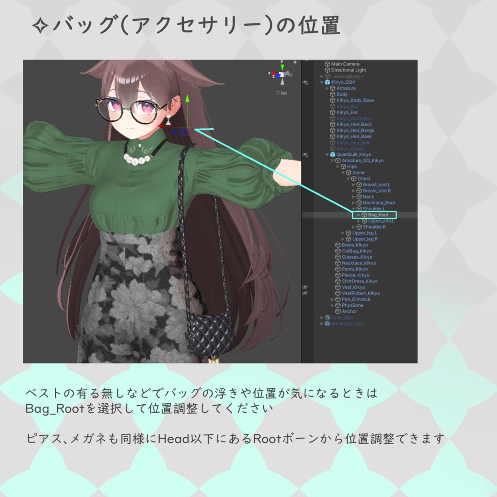 【12アバター対応】✴︎QuietQuill【VRChat】