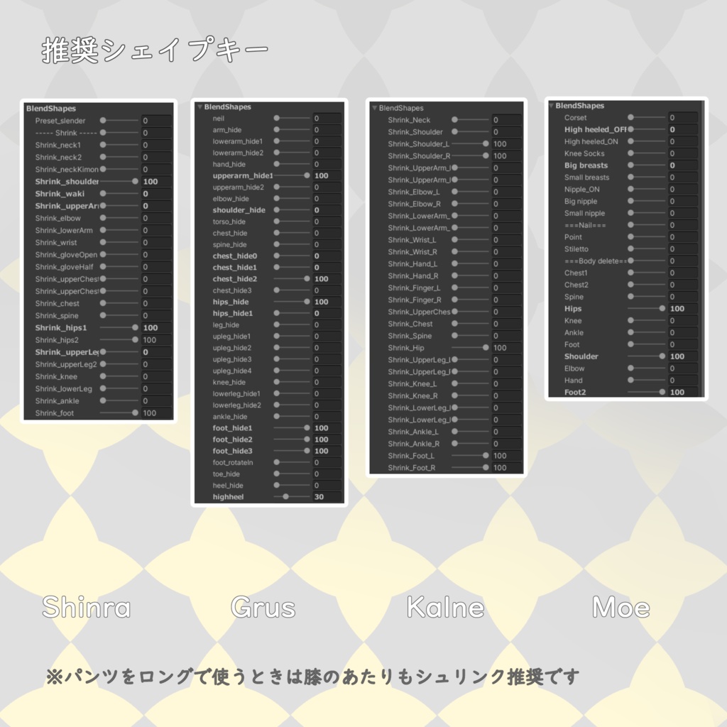 【12アバター対応】✴︎QuietQuill【VRChat】