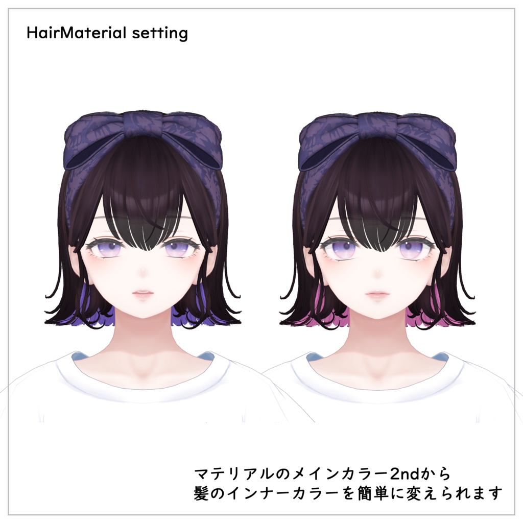 【8アバター対応】ハロー☆外ハネちゃん!【VRChat Hair】