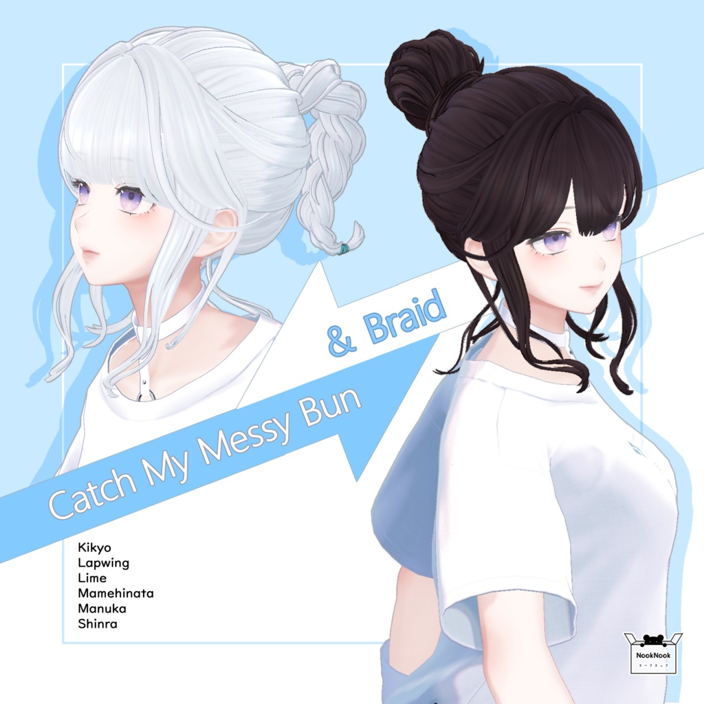 【６アバター対応】Catch My Messy Bun ＆ Braid【VRChat Hair】