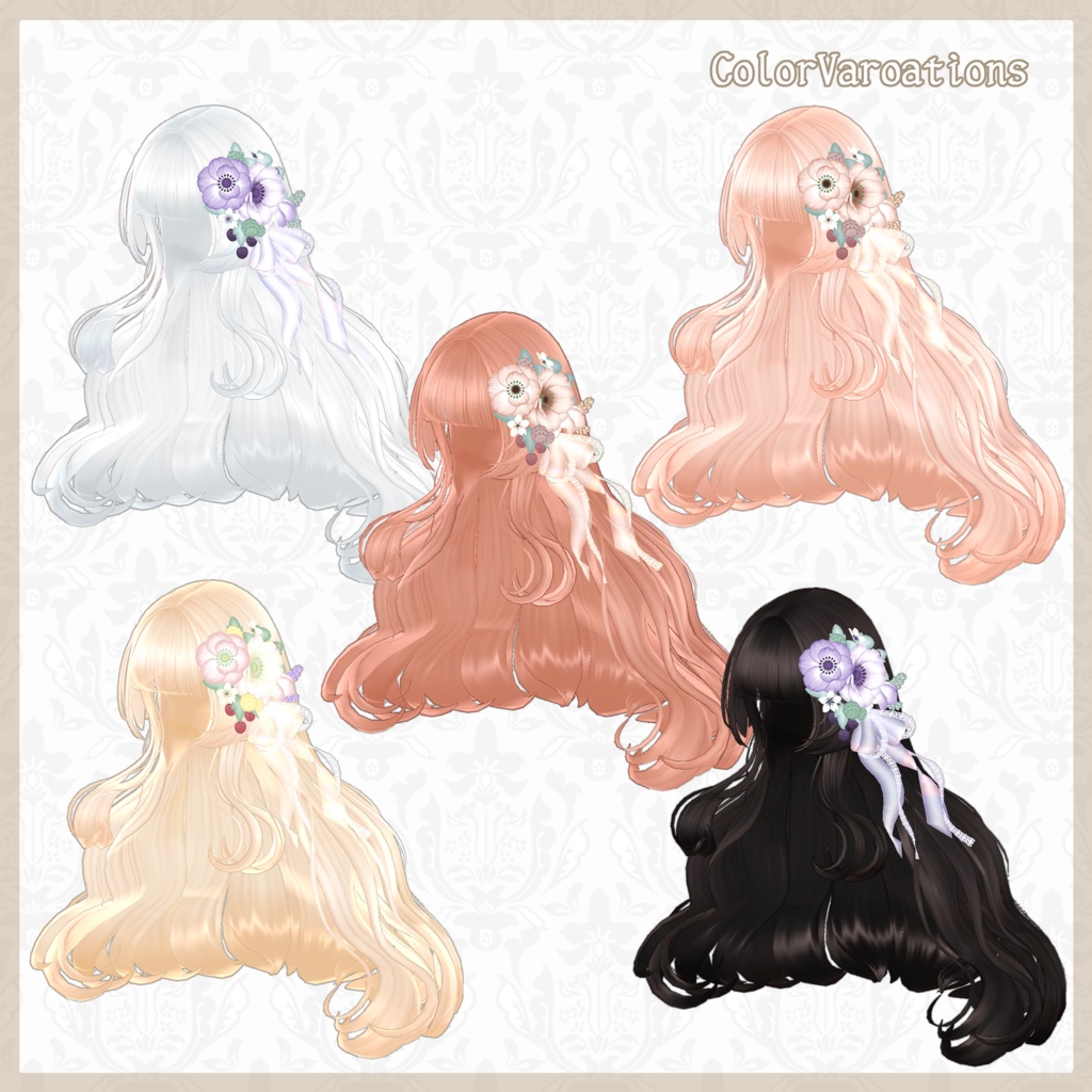 【6アバター対応】姫さまのおぐし【VRChat Hair】