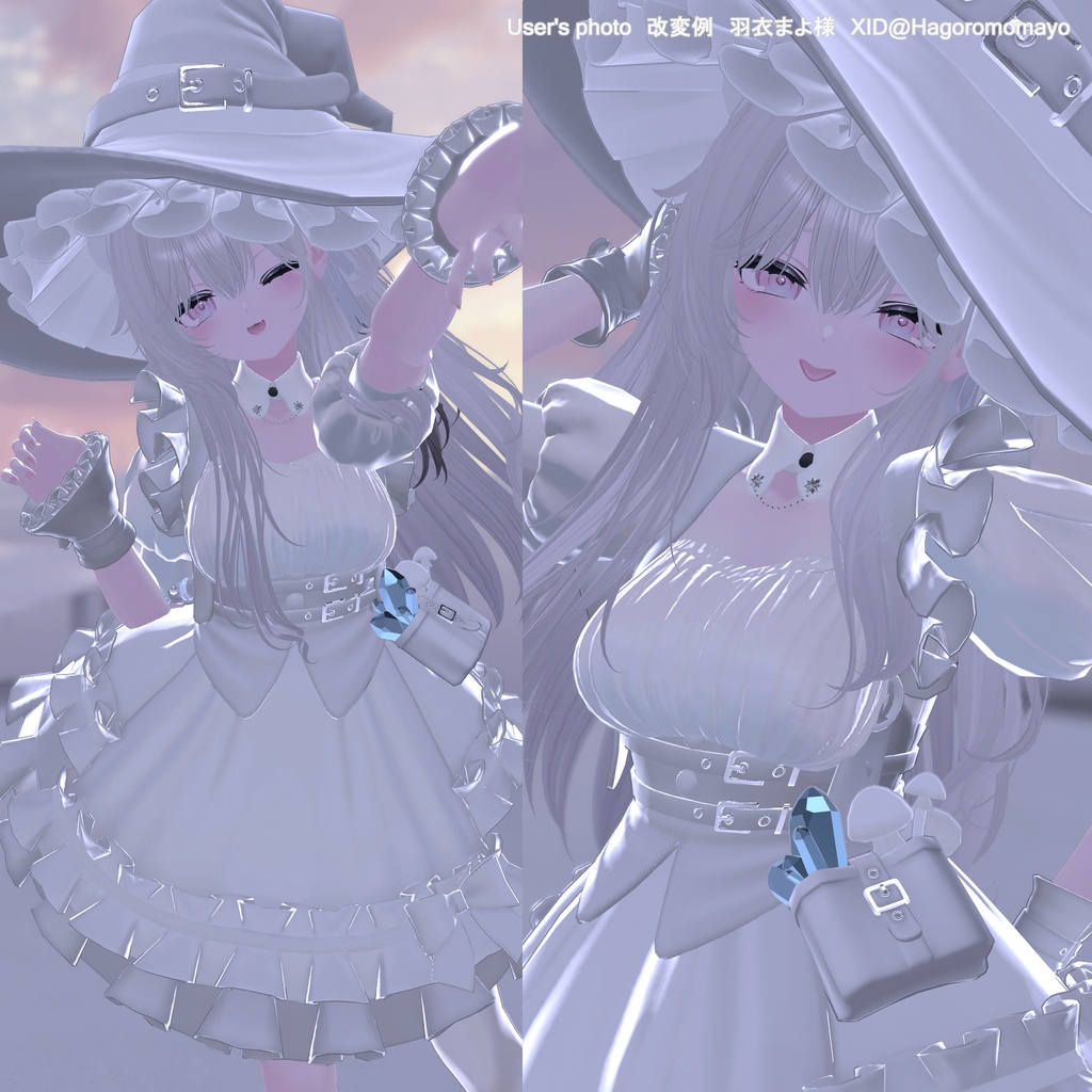 【15アバター対応】WiccaMaid【VRChat】