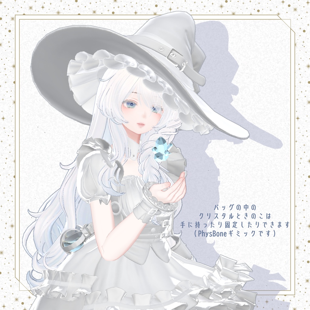 【15アバター対応】WiccaMaid【VRChat】