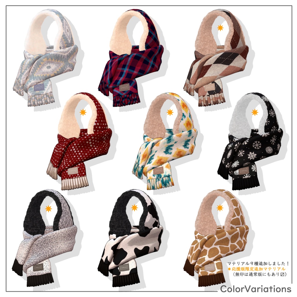 【4アバター対応】muffmuff❄︎snow【VRChat】