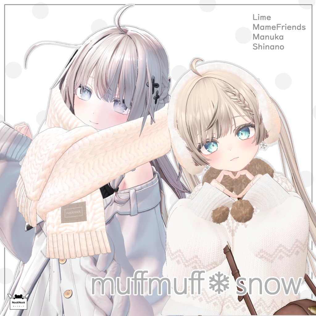 【4アバター対応】muffmuff❄︎snow【VRChat】