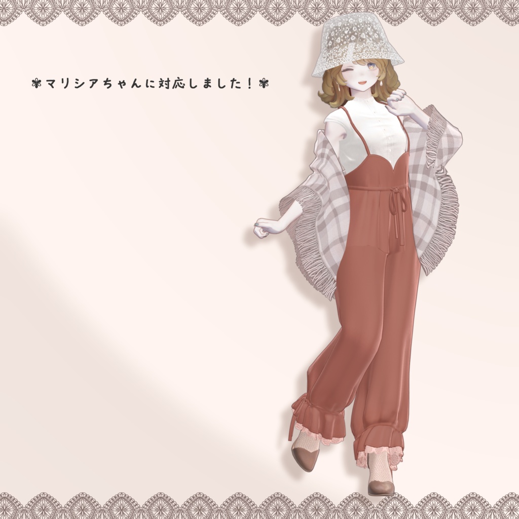 【4アバター対応】Shawl【VRChat】