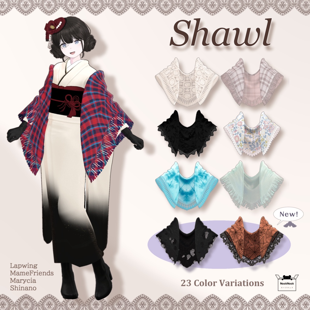 【4アバター対応】Shawl【VRChat】