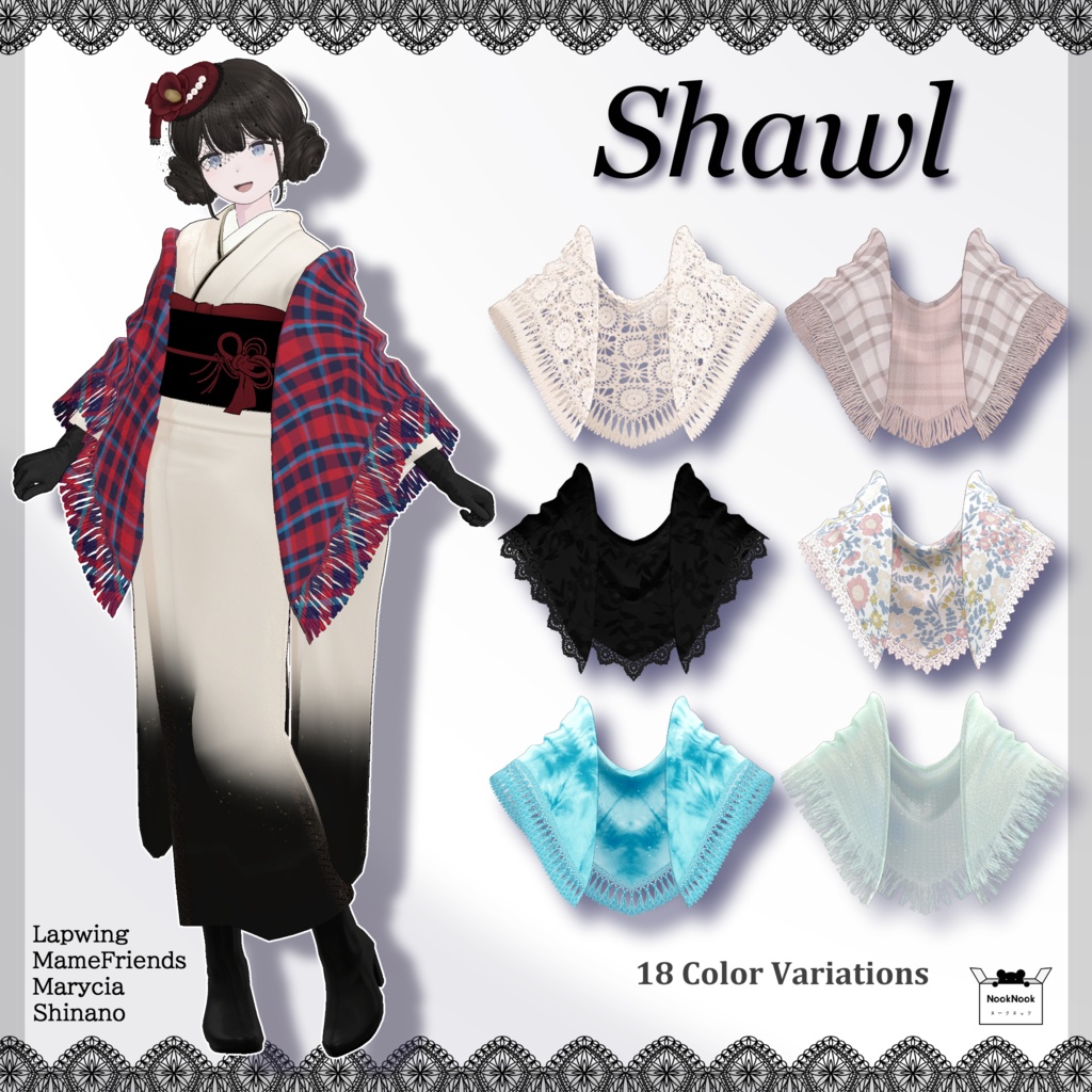 【4アバター対応】Shawl【VRChat】