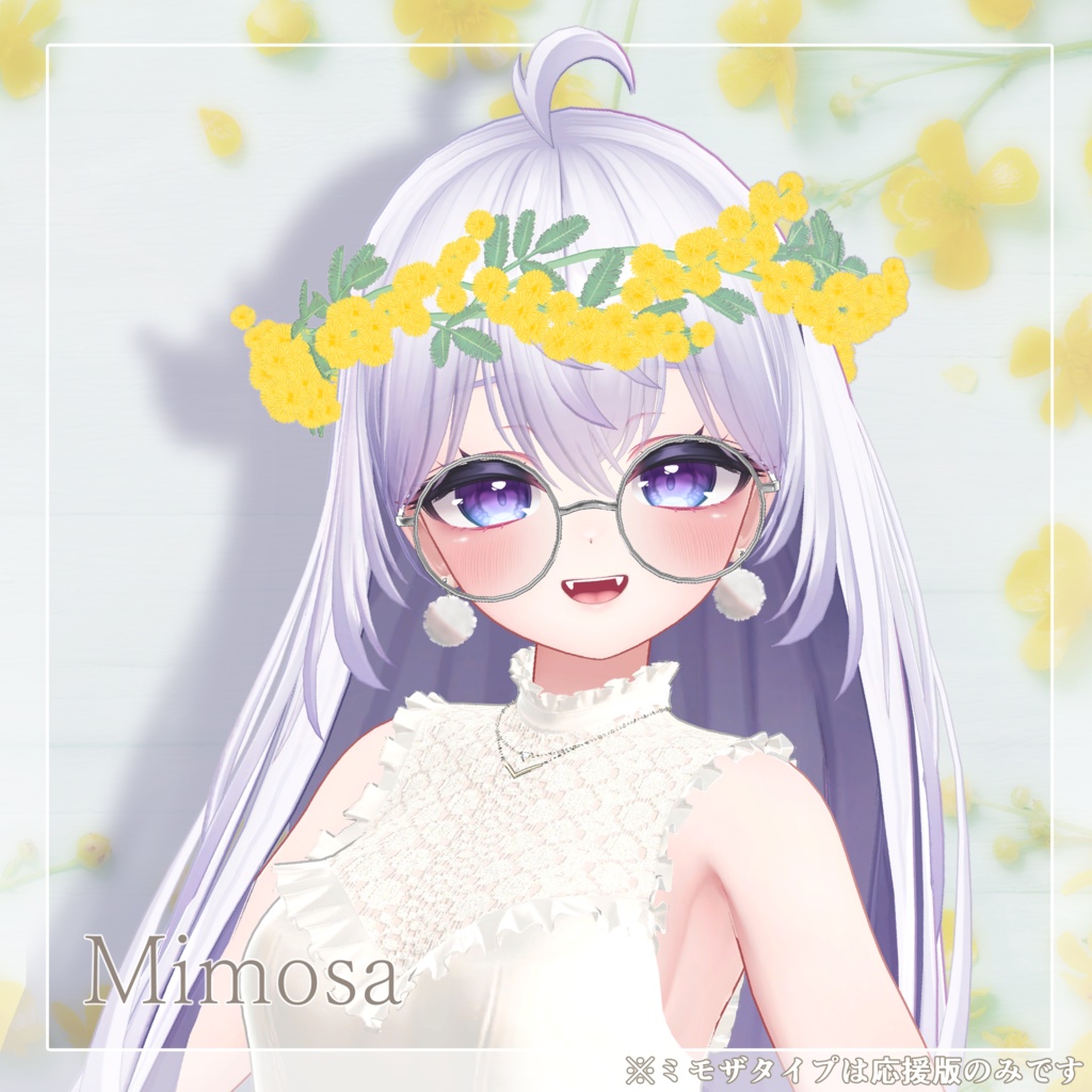 春まち花かんむり【VRChat】