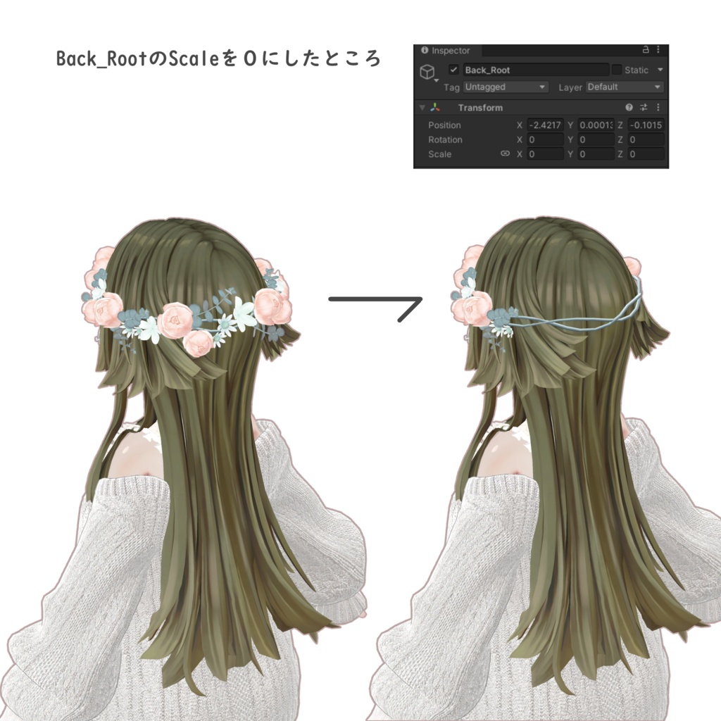 春まち花かんむり【VRChat】