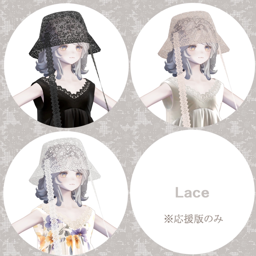 【4アバター対応】Komorebi Hat 2.0【VRChat】