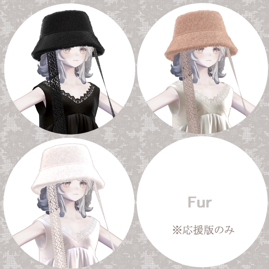 【4アバター対応】Komorebi Hat 2.0【VRChat】
