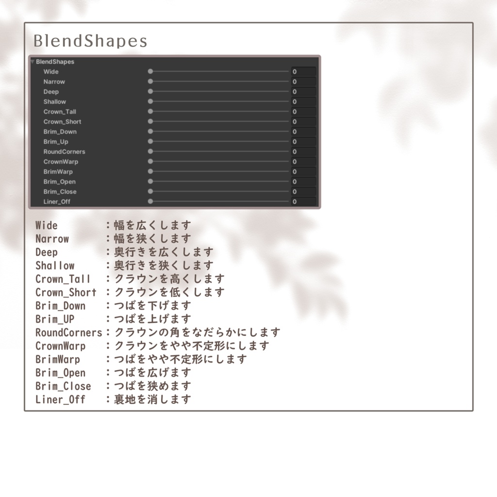 【4アバター対応】Komorebi Hat 2.0【VRChat】