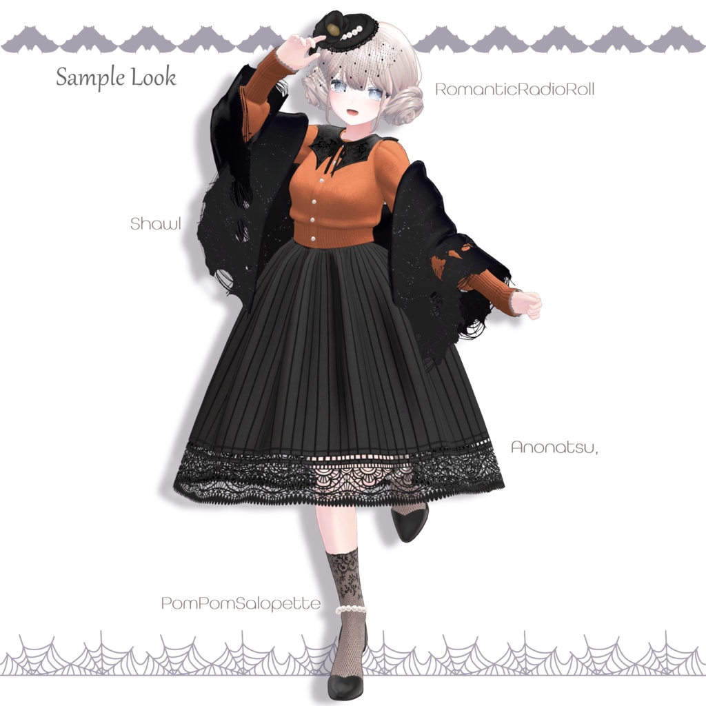 おめかしつけ襟【VRChat】