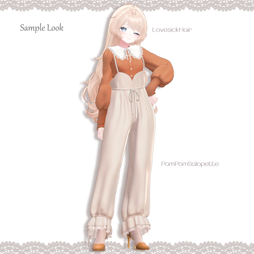 おめかしつけ襟【VRChat】