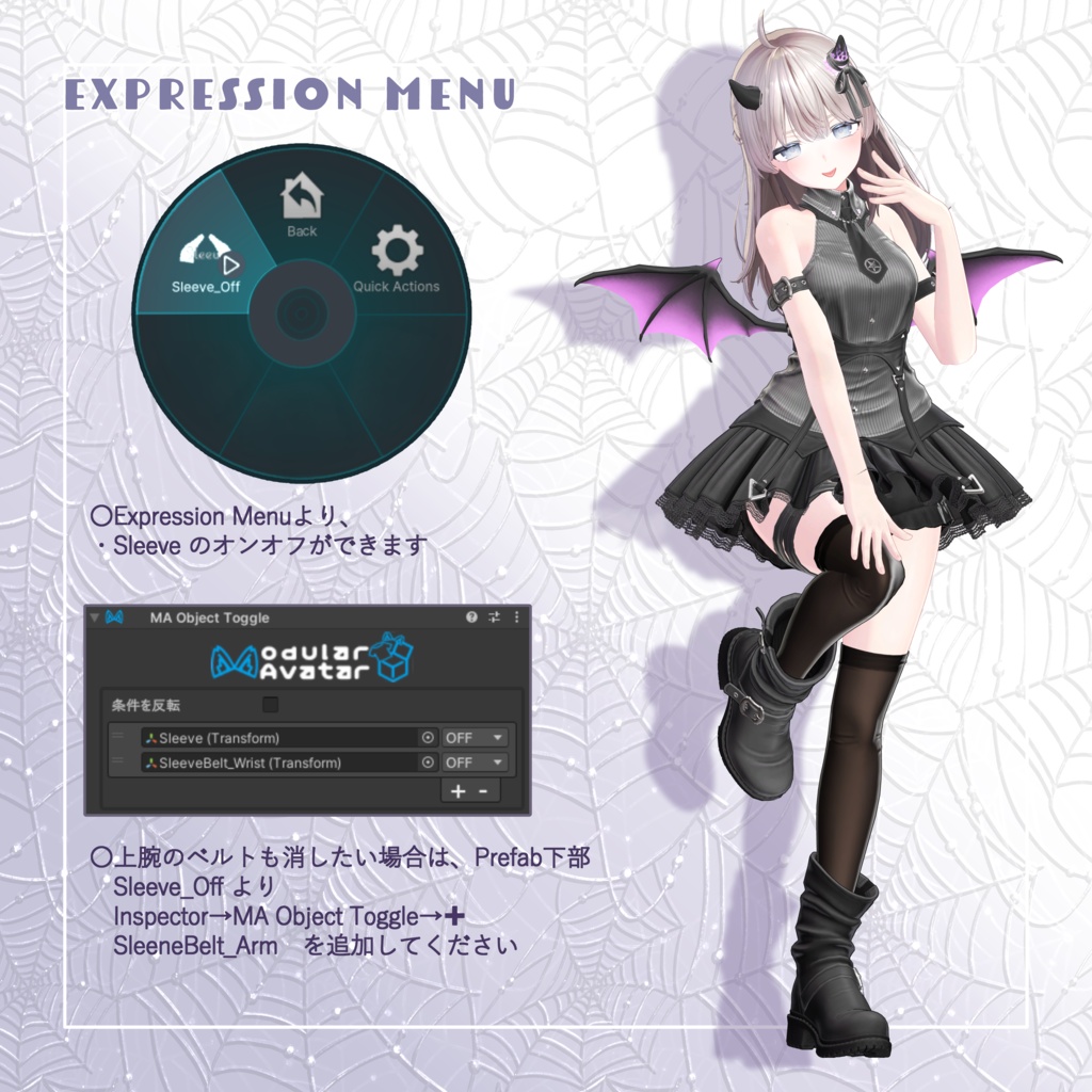 SALE!【10アバター対応】BibbidiBoDevil!‐びびでばでびる!‐【VRChat】